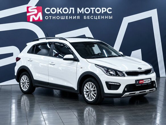 2020 Kia Rio X-Line IV, белый