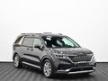 2021 Kia Carnival IV, серый, 3145000 рублей