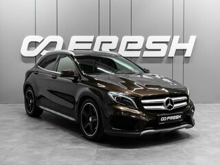2014 Mercedes-Benz GLA 250 I (X156), коричневый, 1939000 рублей, вид 1