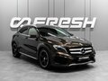 2014 Mercedes-Benz GLA 250 I (X156), коричневый, 1879000 рублей