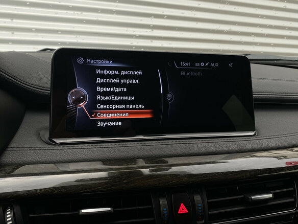 2016 BMW X6 30d II (F16), белый - вид 20