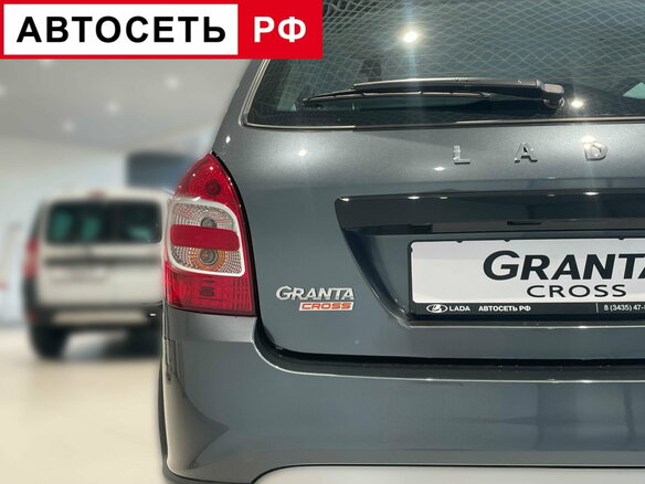 2026 Lada (ВАЗ) Granta Cross I Рестайлинг, серый, 1211000 рублей - вид 19
