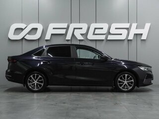 2024 Geely Emgrand II, синий, 1539000 рублей, вид 5