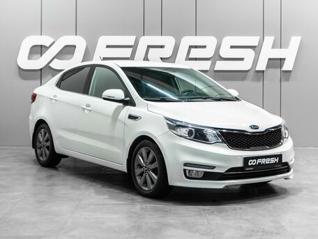 Kia Rio III Рестайлинг