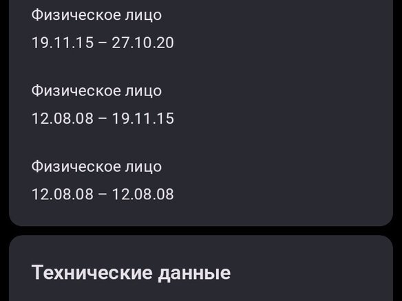 2008 Toyota Camry VI (XV40), серый, 980000 рублей - вид 12