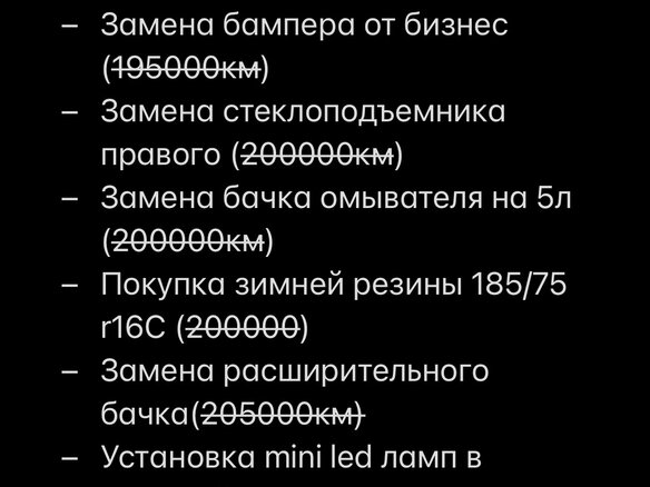 2009 ГАЗ ГАЗель (3302), синий, 650000 рублей - вид 14