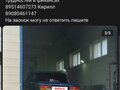 2004 Lada (ВАЗ) 2107, синий, 60000 рублей - вид 1