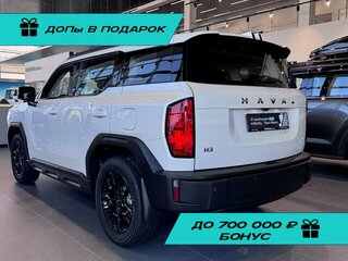 2026 Haval H3 I Рестайлинг, белый, 2721510 рублей, вид 1