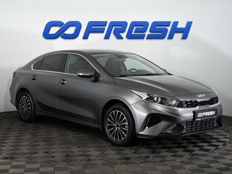 Kia Cerato IV Рестайлинг