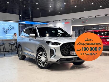 Chery Tiggo 9 I