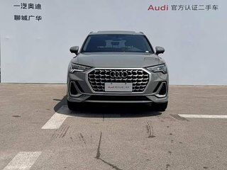2026 Audi Q3 35 TFSI II (F3), серый, 3850000 рублей, вид 1