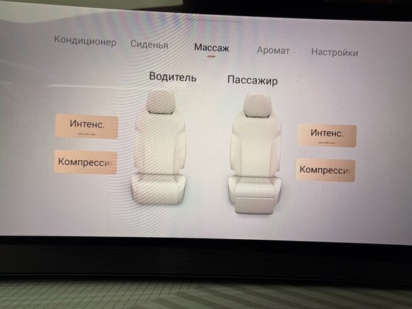 2024 Exeed TXL I Рестайлинг 2, серый, 2790000 рублей - вид 39