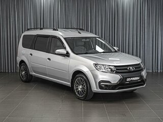 2024 Lada (ВАЗ) Largus I Рестайлинг, серый, 1589000 рублей, вид 1