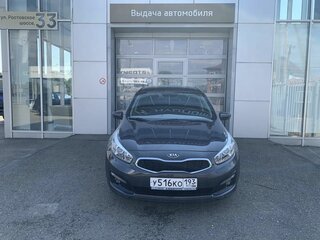 2016 Kia Ceed II Рестайлинг, серый, 1249000 рублей, вид 2