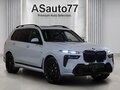 2026 BMW X7 40d I (G07) Рестайлинг, серый