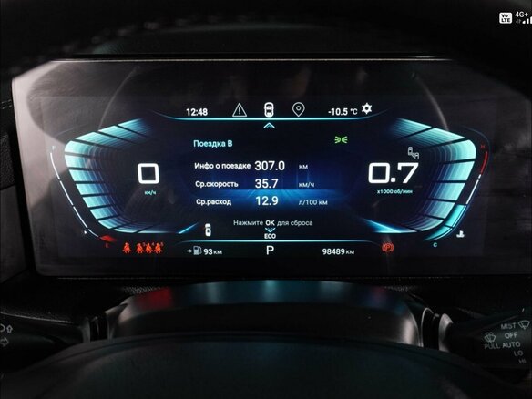 2022 Exeed VX I, синий, 2349000 рублей - вид 28
