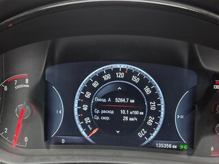 2014 Opel Insignia I Рестайлинг, бежевый, 2000000 рублей, вид 5