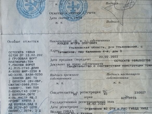 2008 ГАЗ ГАЗель (3302), синий, 1000000 рублей - вид 7