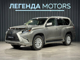 2020 Lexus GX 460 II Рестайлинг 2, серый, 6090000 рублей, вид 1