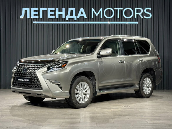 2020 Lexus GX 460 II Рестайлинг 2, серый, 5990000 рублей