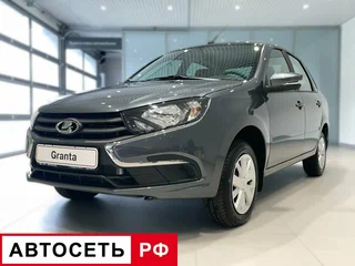 2026 Lada (ВАЗ) Granta I Рестайлинг, серый, 1125000 рублей, вид 1