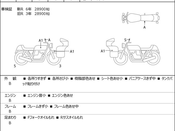 2007 BMW K 1200 R, красный, 589000 рублей - вид 9