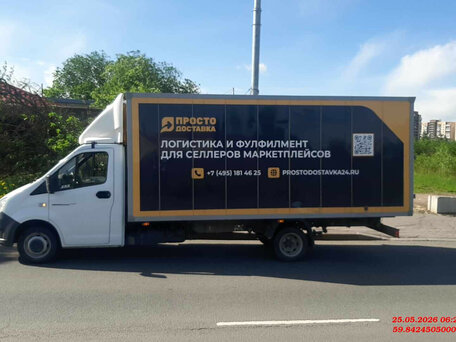 2025 ГАЗ ГАЗель Next, белый, 3065000 рублей, вид 3