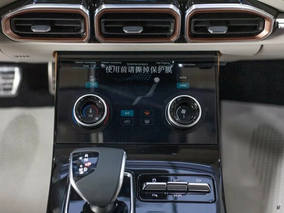 2025 Jetour X70+ I Рестайлинг, белый, 3299900 рублей - вид 18