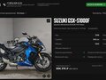 2018 Suzuki GSX-S 1000 F, синий, 1125000 рублей - вид 7