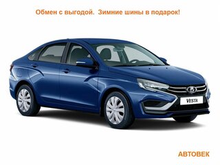 2026 Lada (ВАЗ) Vesta I Рестайлинг (NG), синий, 1705000 рублей, вид 1