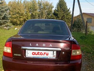 2012 Lada (ВАЗ) Priora I, пурпурный, 290000 рублей, вид 3