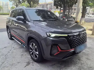 2022 Changan CS35 Plus I Рестайлинг, серый, 993000 рублей, вид 3