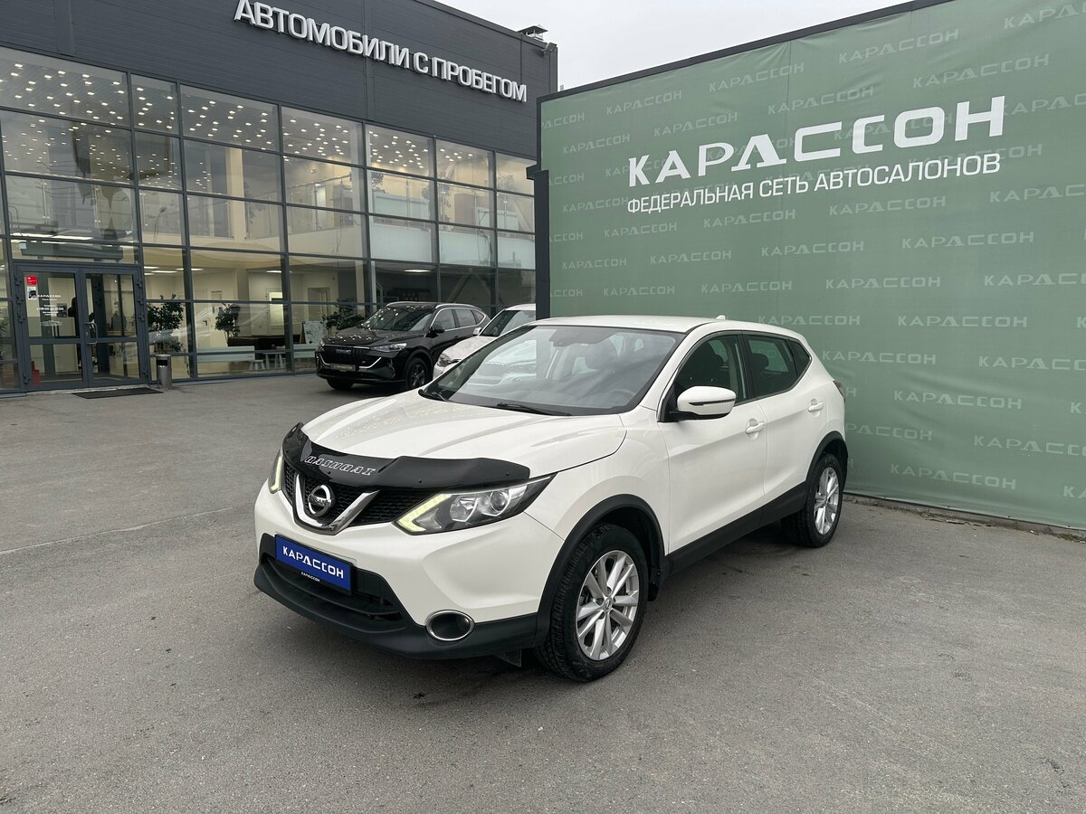 Открыть фотографии: Nissan Qashqai II