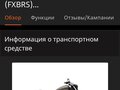 2020 Harley-Davidson Breakout, чёрный, 2020000 рублей - вид 6
