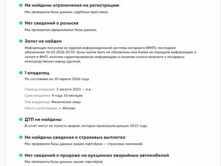 2021 Volkswagen Multivan T6 Рестайлинг, чёрный, 5555000 рублей, вид 2
