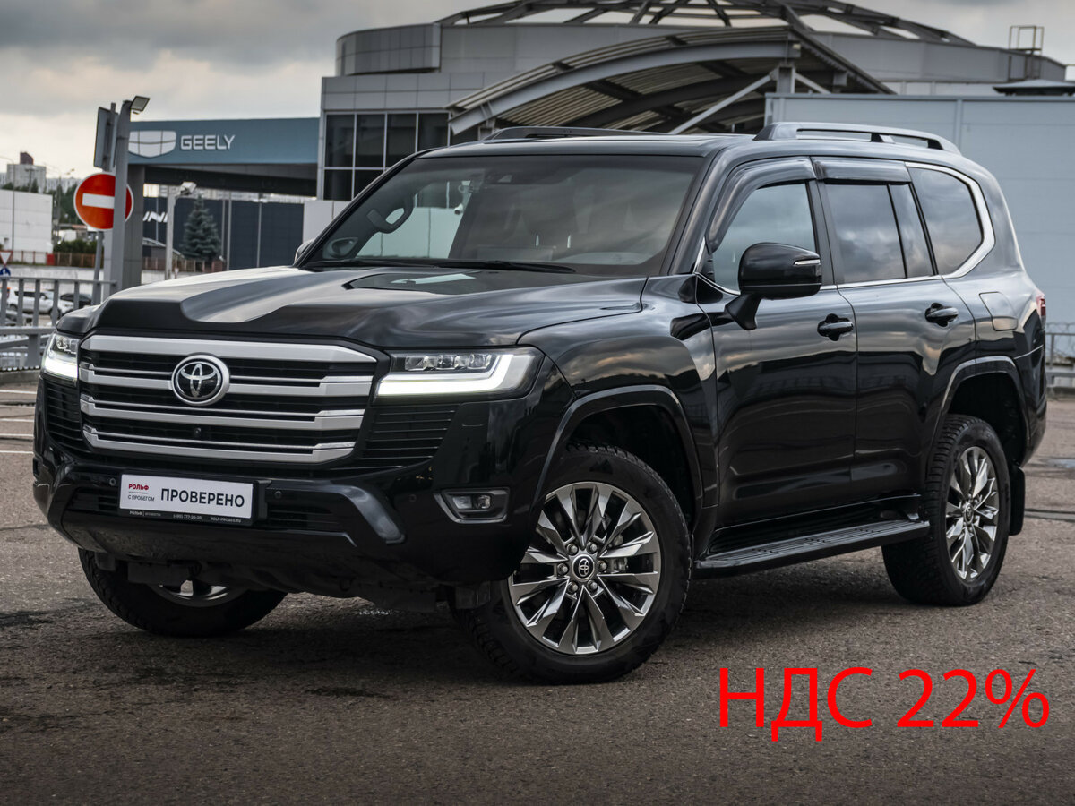 Открыть фотографии: Toyota Land Cruiser 300 Series