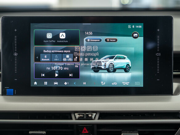 2026 GAC GS4, белый, 3299000 рублей - вид 14