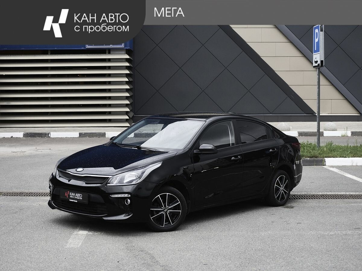 Открыть фотографии: Kia Rio IV