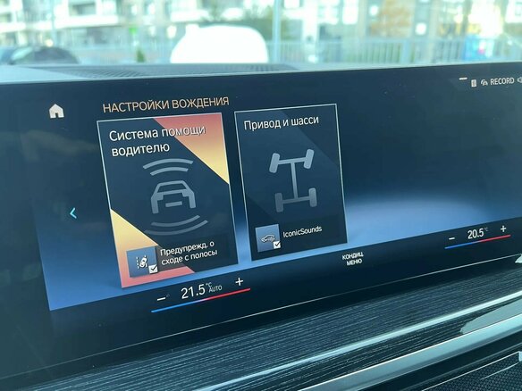 2023 BMW X5 30d IV (G05/G18) Рестайлинг, серый - вид 25
