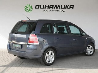 2007 Opel Zafira B, серый, 590000 рублей, вид 5