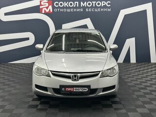 2007 Honda Civic VIII, серебристый, 869900 рублей, вид 2