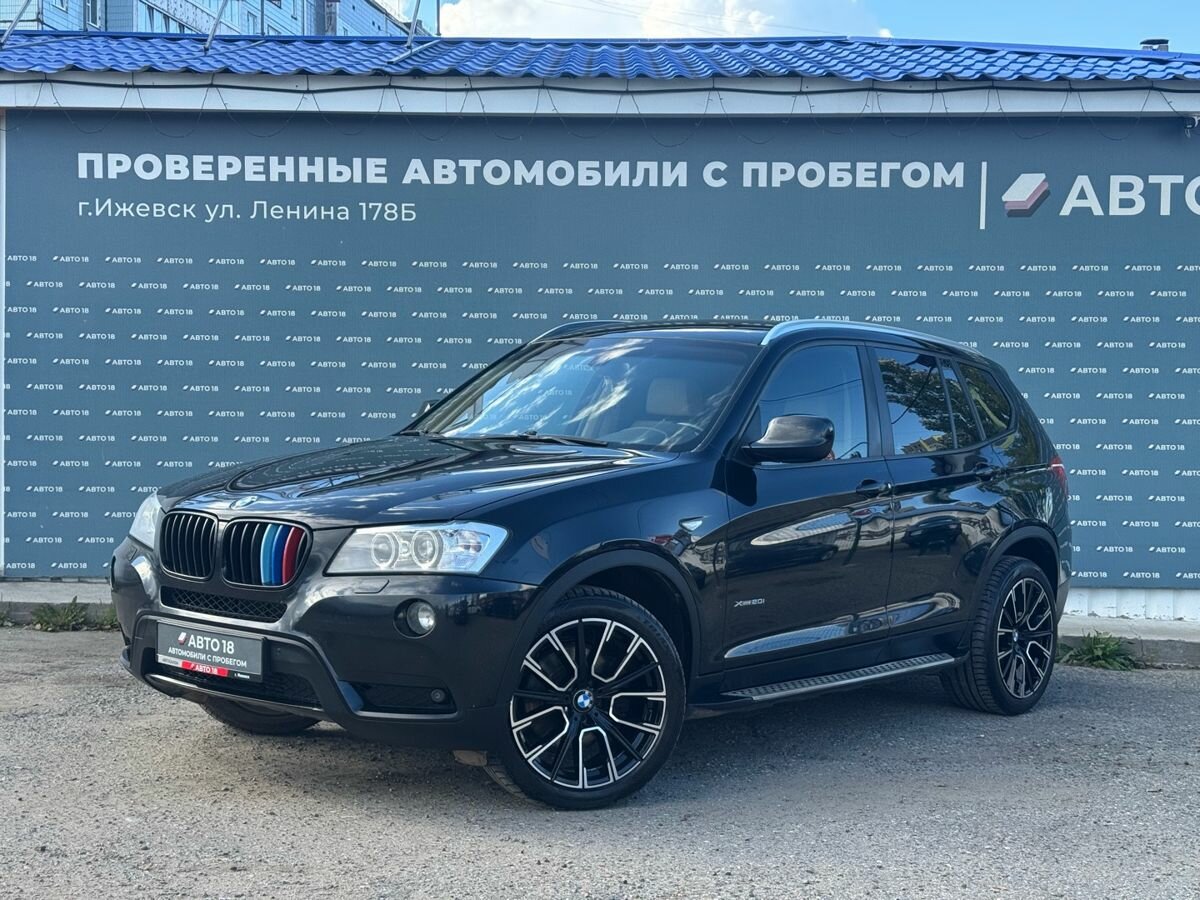 Открыть фотографии: BMW X3 II (F25)