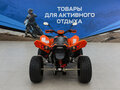 2026 Adly 500S, чёрный, 299200 рублей - вид 4
