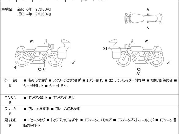 2014 Suzuki GSR 750, синий, 697000 рублей - вид 6