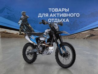 2026 Zuumav FX CR-300NC, синий, 251500 рублей, вид 1