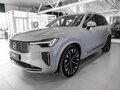2026 Volvo XC90 B5 II Рестайлинг 2, серый, 13500000 рублей - вид 1