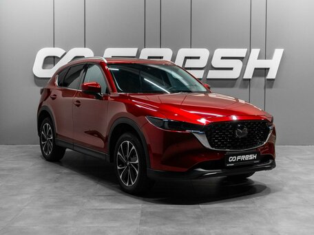 Mazda CX-5 II Рестайлинг