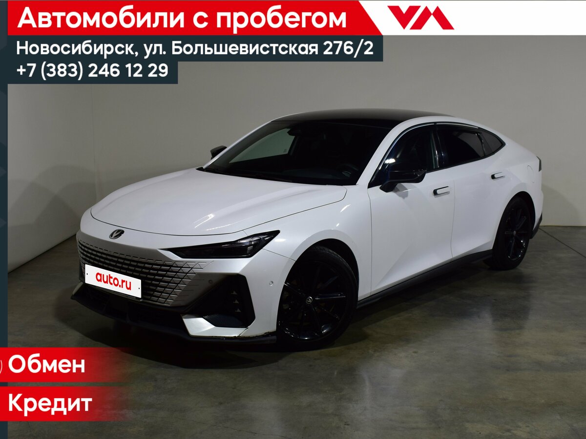 Открыть фотографии: Changan UNI-V I
