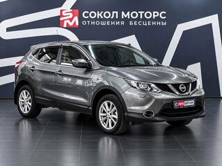 2014 Nissan Qashqai II, серый, 1439900 рублей, вид 1