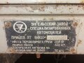 2003 Юг-Прицеп 86 7700, серый, 45000 рублей - вид 2